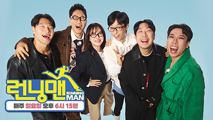 kissasian running man 442