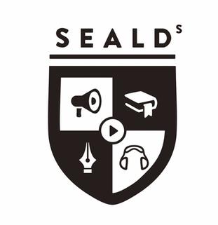 File:SEALDs logo.jpg