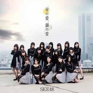 Kin no Ai, Gin no Ai 2016 single by SKE48