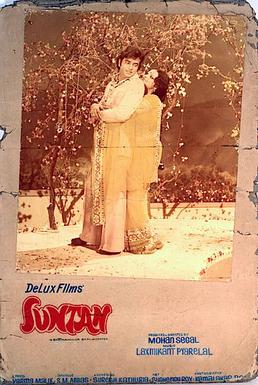 <i>Suntan</i> (1976 film) 1976 Indian film