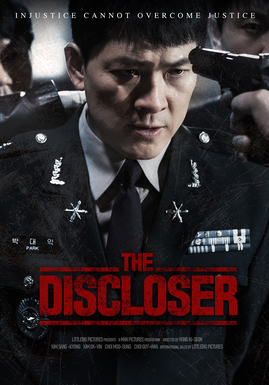 <i>The Discloser</i> 2017 South Korean film