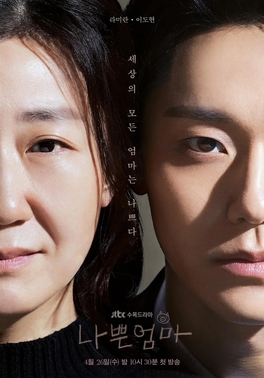 Check Out These K-Drama Stars Who Totally Look Like Identical Twins