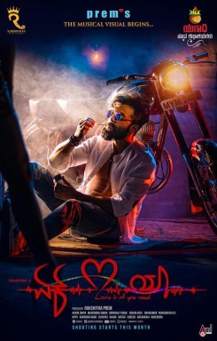 <i>Ek Love Ya</i> 2022 Indian Kannada-language romantic thriller film