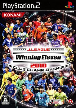 J League Winning Eleven 10 Club Championship Wikipedia