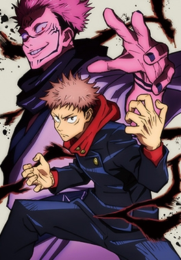 Jujutsu Kaisen (season 1) - Wikipedia