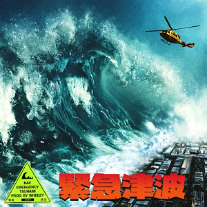 <i>Emergency Tsunami</i> 2020 mixtape by Nav