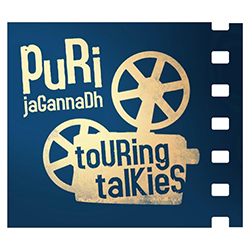 File:Puri Jagannath Touring Talkies.jpg