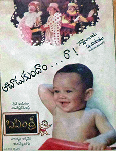 akhil akkineni childhood photos