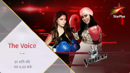 File:The Voice (Indian season 3).png