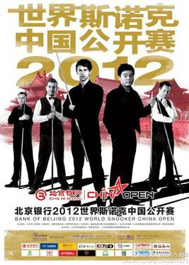 File:2012 China Open (snooker) poster.jpg