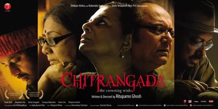 File:Chitrangada The Crowning Wish.jpg