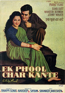 <i>Ek Phool Char Kante</i> 1960 Indian film