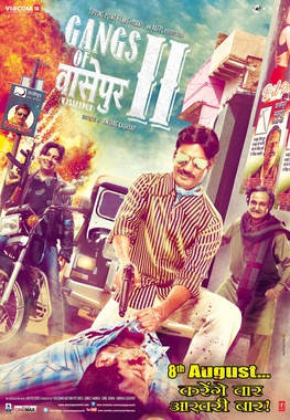 <i>Gangs of Wasseypur – Part 2</i> 2012 film directed by Anurag Kashyap