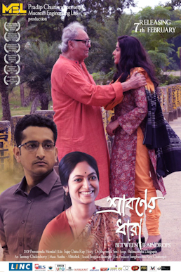 <i>Sraboner Dhara</i> 2020 film