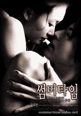 <i>Summertime</i> (2001 film) 2001 film by Park Jae-ho