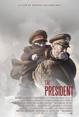 <i>The President</i> (2014 film) 2014 film