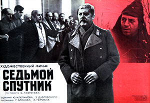 <i>The Seventh Companion</i> 1967 film