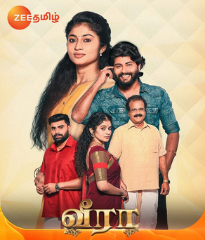 <i>Veera</i> (Tamil TV series) Indian TV series or program