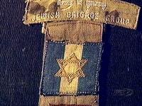 File:JB sleeve patch.jpg