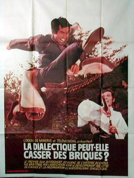<i>Can Dialectics Break Bricks?</i> 1973 French film