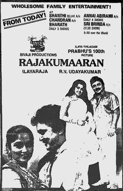 <i>Rajakumaran</i> (film) 1994 Indian film