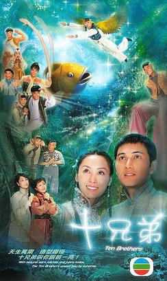 <i>Ten Brothers</i> (2007 TV series) Hong Kong TV series or program