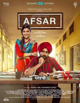 <i>Afsar</i> (2018 film) 2018 Indian film