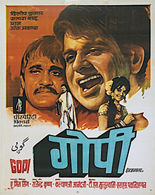 Gopi 1970 poster.jpg