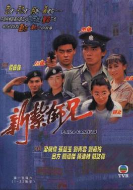 <i>Police Cadet 84</i> Hong Kong TV series or program