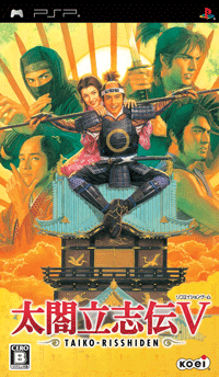 Taiko Risshiden V - Game PSP cover art.png