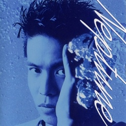 <i>Neptune</i> (Toshinobu Kubota album) album by Toshinobu Kubota