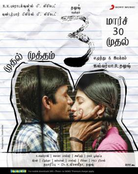 File:3 Tamil movie poster.jpg