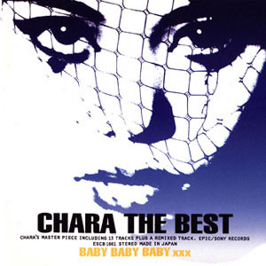 <i>Chara the Best Baby Baby Baby XXX</i> 1995 greatest hits album by Chara