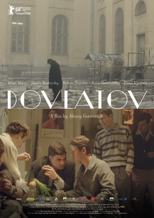 <i>Dovlatov</i> (film) 2018 Russian film