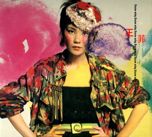 <i>Faye Wong</i> (2001 album) 2001 studio album by Faye Wong