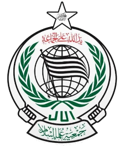 File:Jamiat Ulema-e-Islam Logo.png