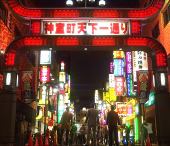 Shinjuku - Wikiwand