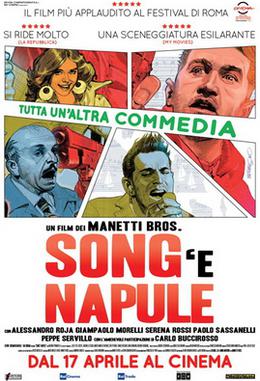 Song e Napule Wikipedia