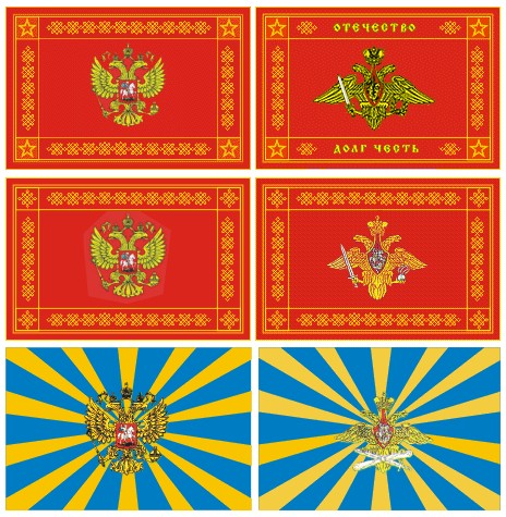 File:Russiancolours.jpg