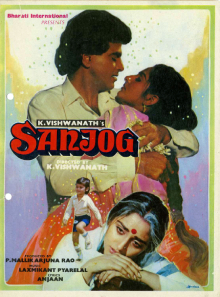 File:Sanjog (1985 film).jpg