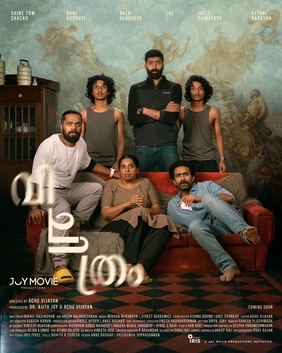 <i>Vichithram</i> 2022 Indian Malayalam-language film