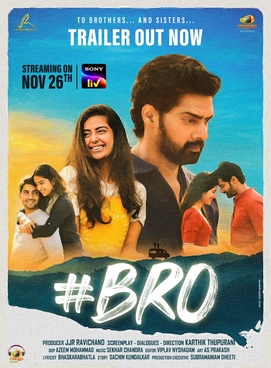 bro movie review filmy focus