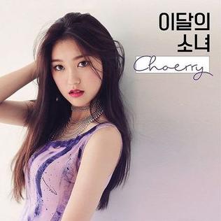 <i>Choerry</i> (single album) 2017 single album by Loona