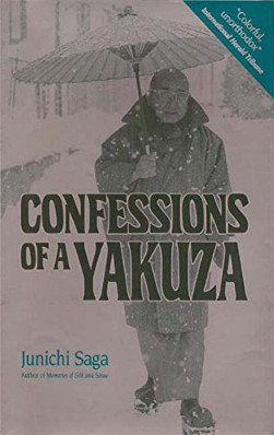 File:Confessions of a Yakuza.jpg