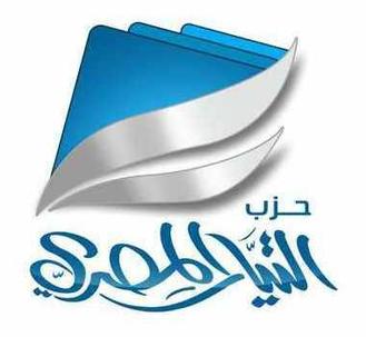 File:Egyptian Current Party logo.jpg