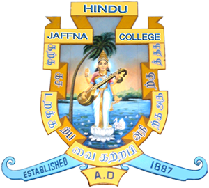 Jaffna Hindu College Public national school in Jaffna, Jaffna District, Northern Province, Sri Lanka