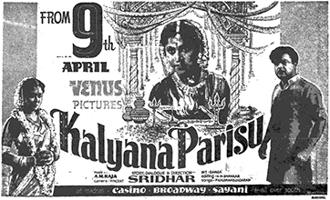 File:Kalyana Parisu poster.jpg