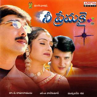 <i>Nee Premakai</i> 2002 Indian film