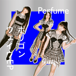 <i>Polygon Wave</i> 2021 EP by Perfume