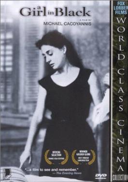 <i>A Girl in Black</i> 1956 Greek film